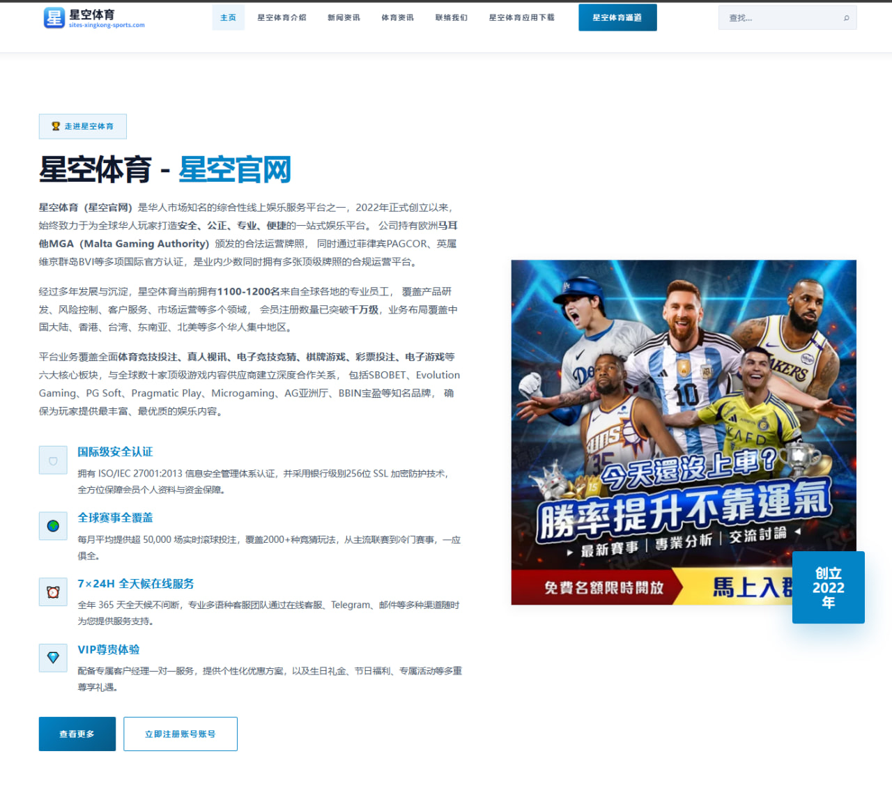 开云体育引领数字观赛新体验与体育娱乐融合发展趋势